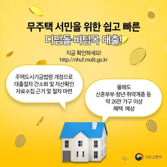 2025 전세자금대출 총정리: 달라진 조건/한도/금리 완벽비교