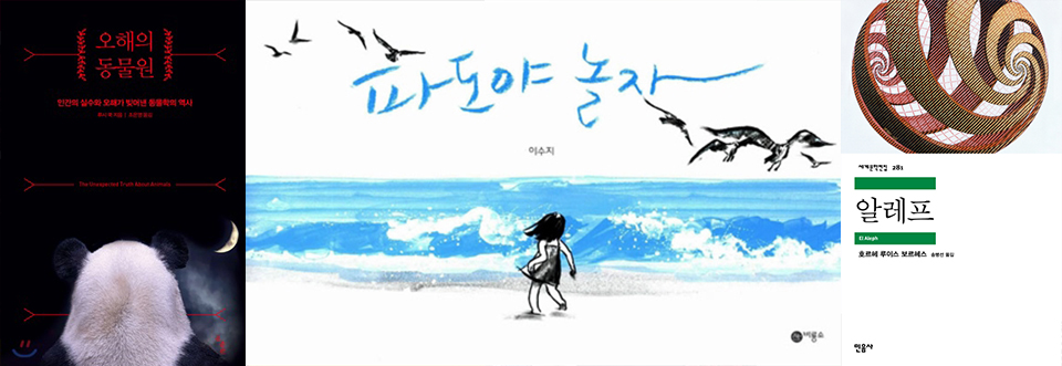 김중혁-책소개