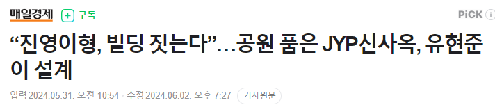 뉴스5