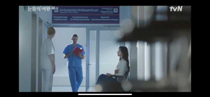 눈물의여왕 5회 줄거리 다시보기