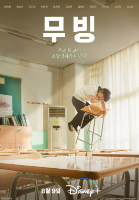 디즈니 플러스 예정작