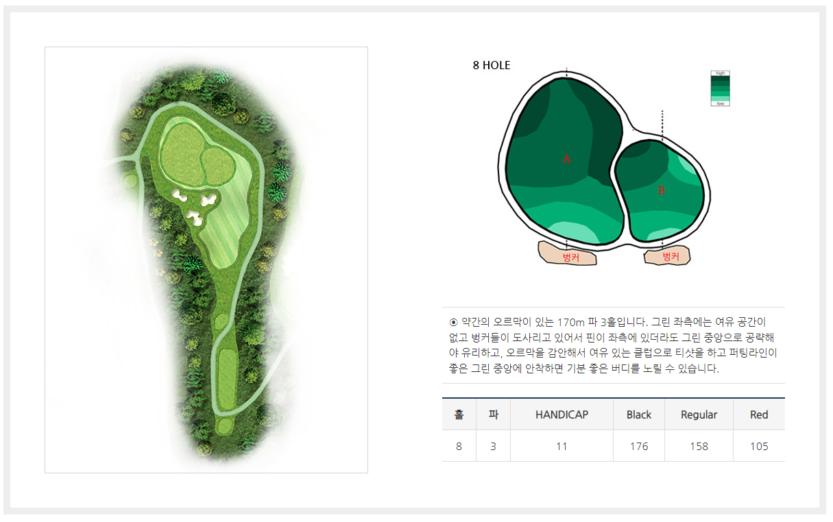 루나힐스 cc
