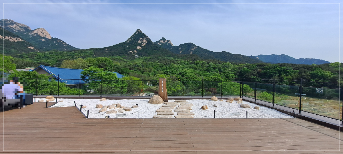 스타벅스-더북한산점-루프탑