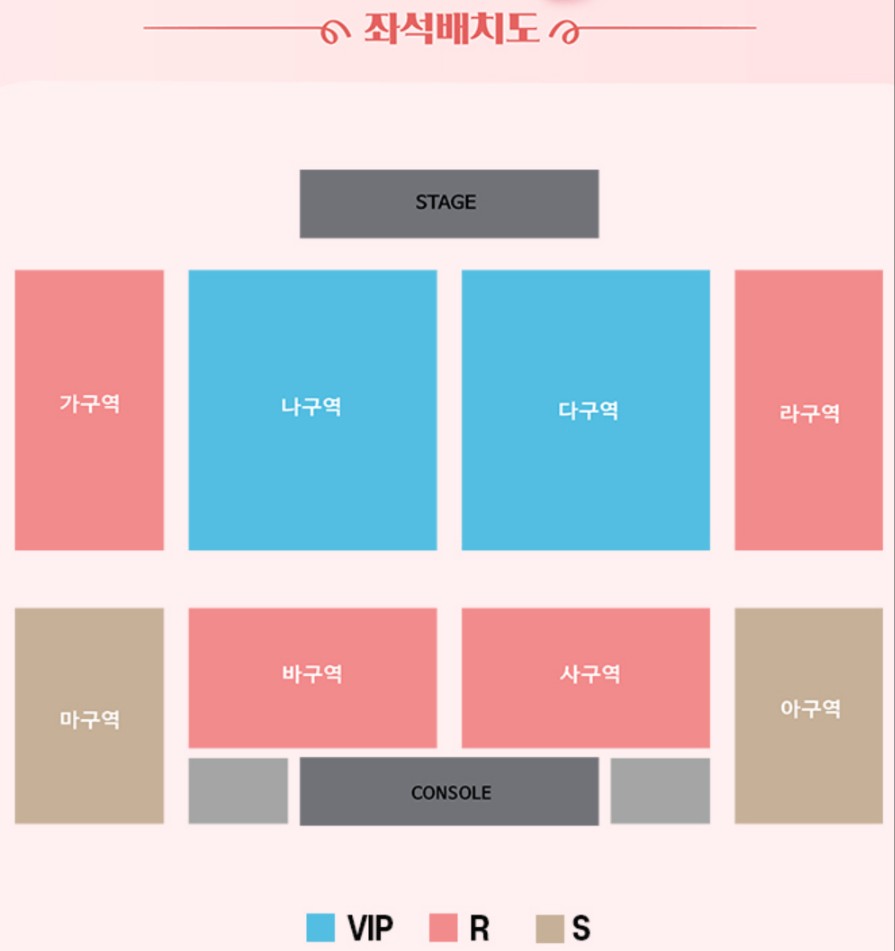 2024 송가인 전국투어 콘서트 순천
