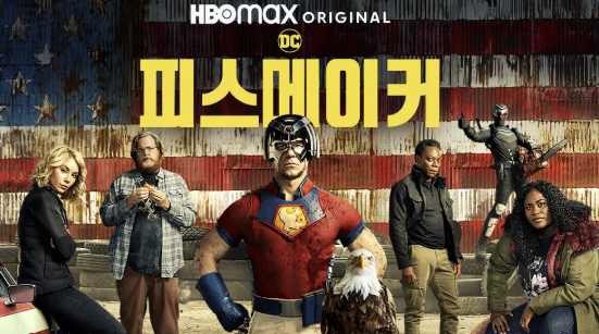 쿠팡플레이 DC 히어로물 정주행 가이드