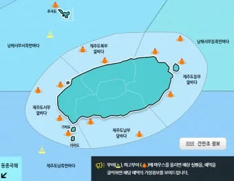 실시간 제주도 제주날씨 주간예보로_10