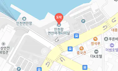 소이작도 가는 길