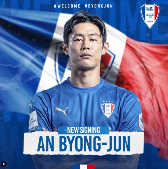 K리그2 순위, 일정, 티켓 예매 완벽 가이드: K리그 시즌 정보 총정리 (2024/2025 시즌 최신 업데이트)