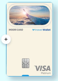 트레블월렛 우리카드
