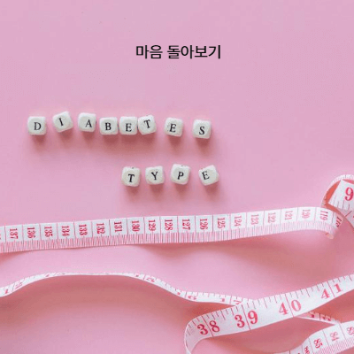 갱년기 비만을 끊는 7일 실천 루틴|몸과 마음 회복 프로그램