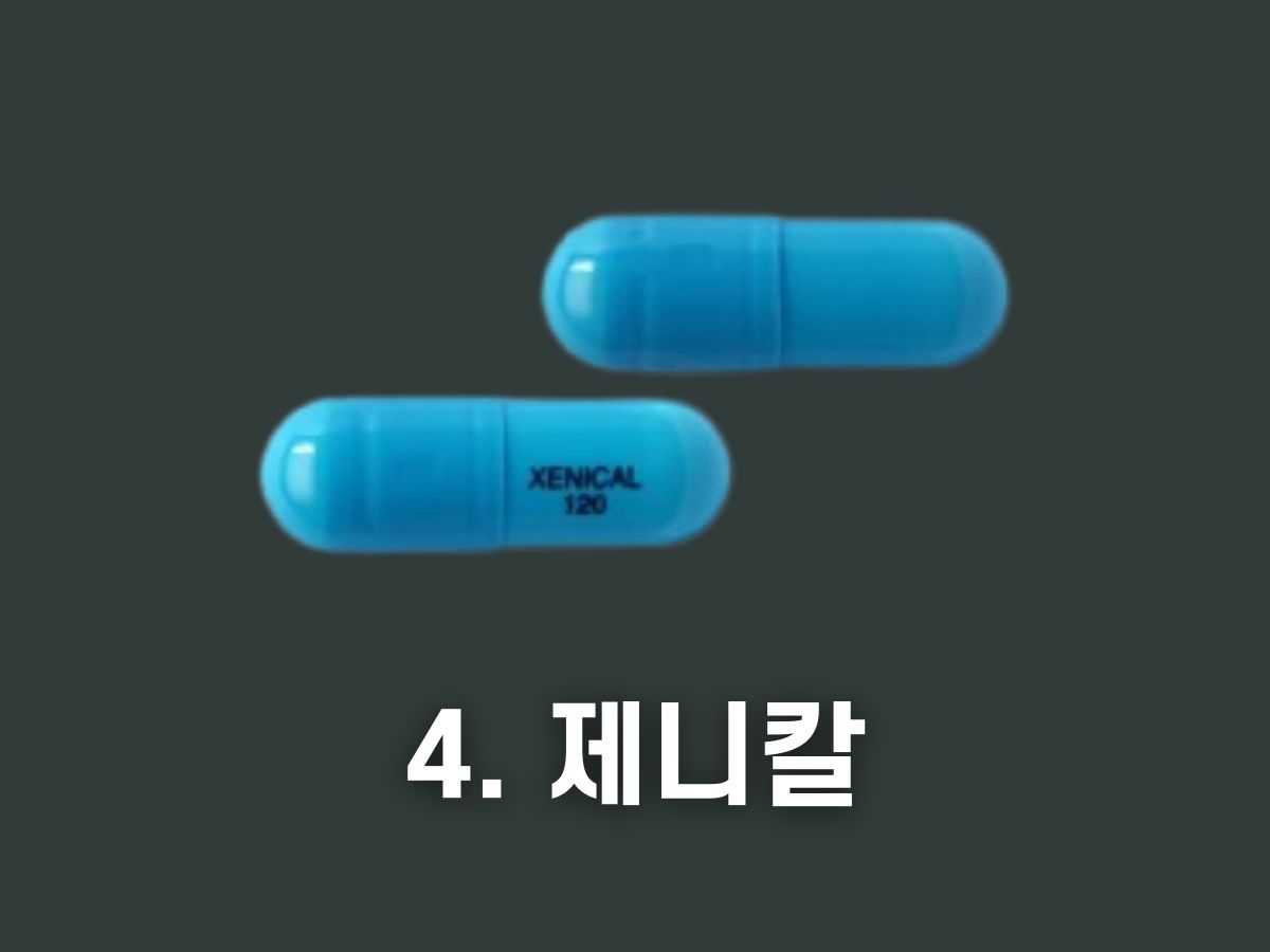 제니칼