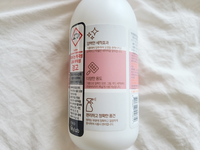 세스코 마이랩 활용도