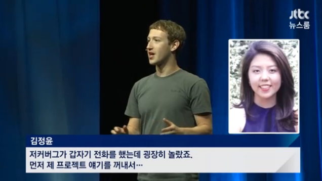 리플리 증후군 김정윤 양 하버스&스탠포드 동시입학 위조 사건