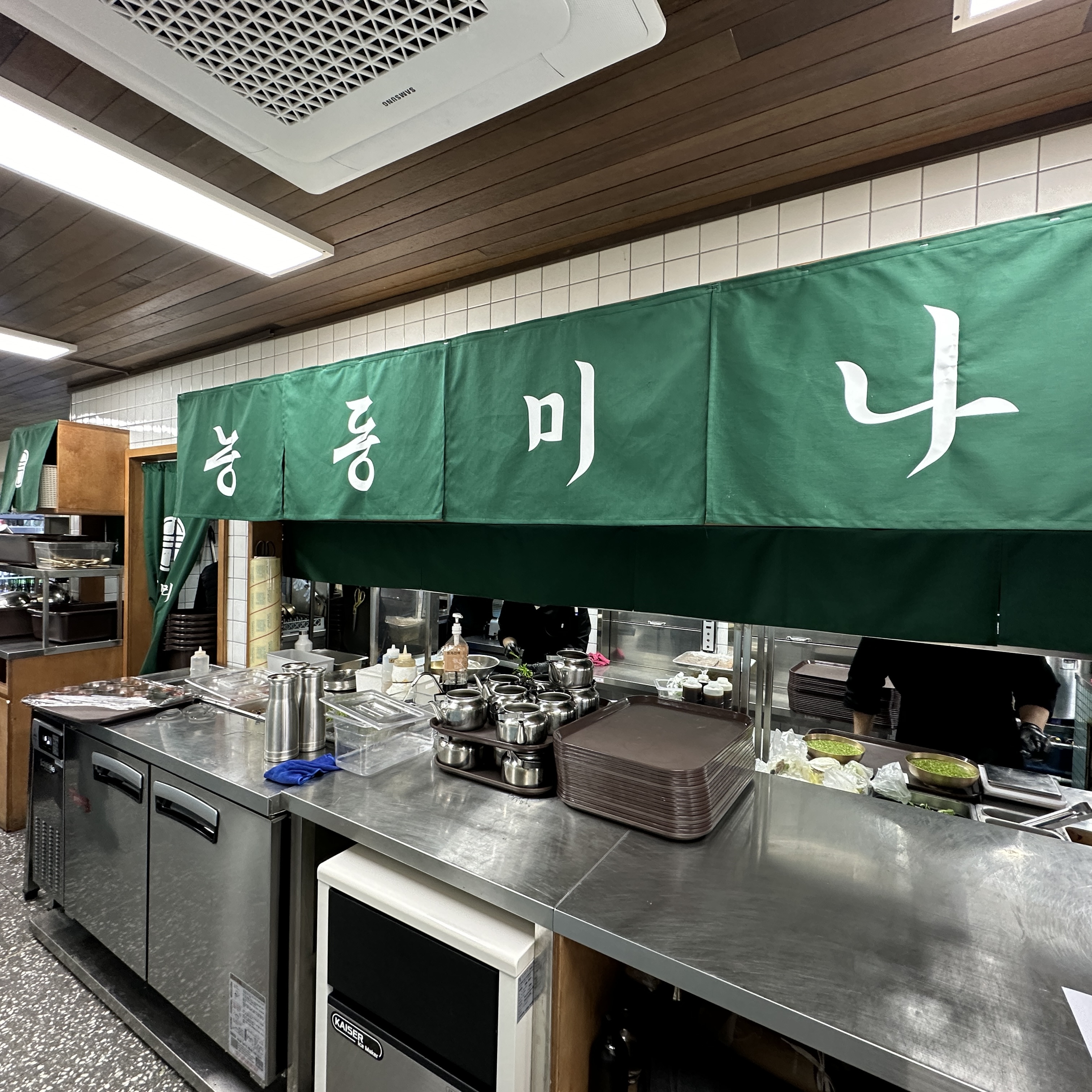능동미나리 성수점 매장