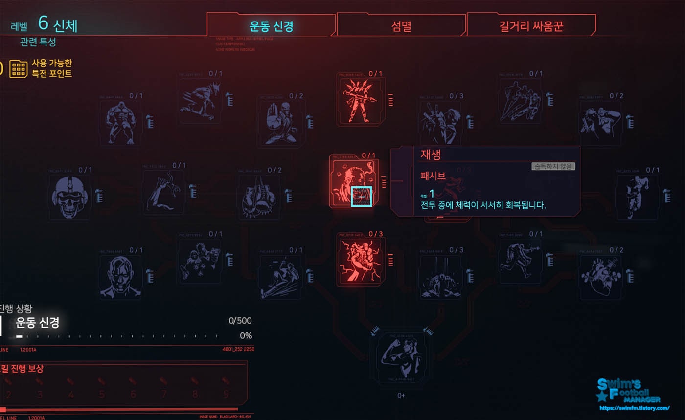 스킬.jpg