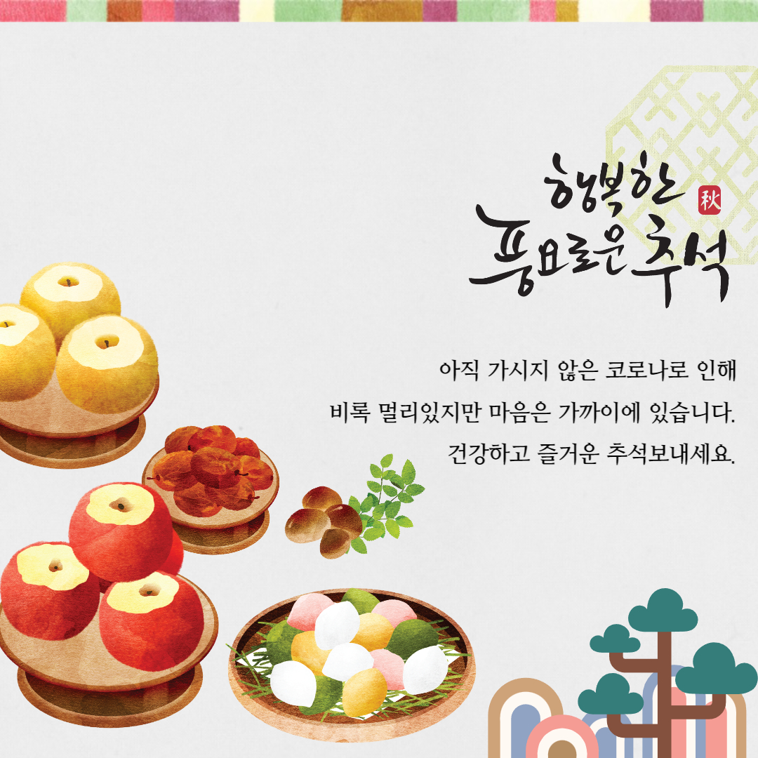 μ½λ‘λ μΆμ μΈμ¬λ§