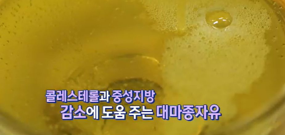 대마종자유 효능