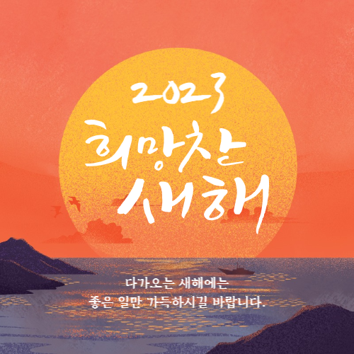 만 나이 도입