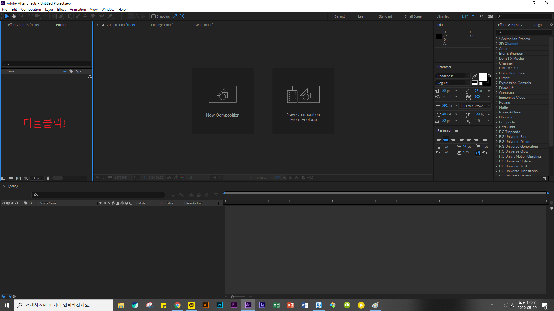 가장 간단하고 많이 쓰는 방법