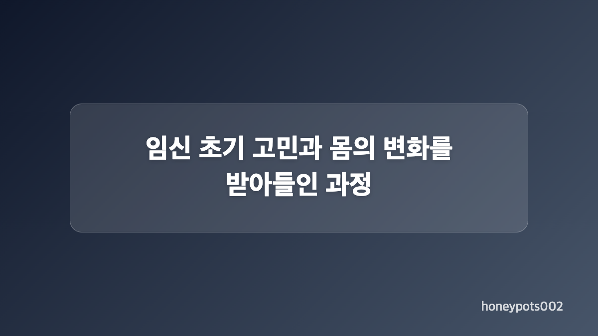 방송 속 옷차림과 가족의 말
