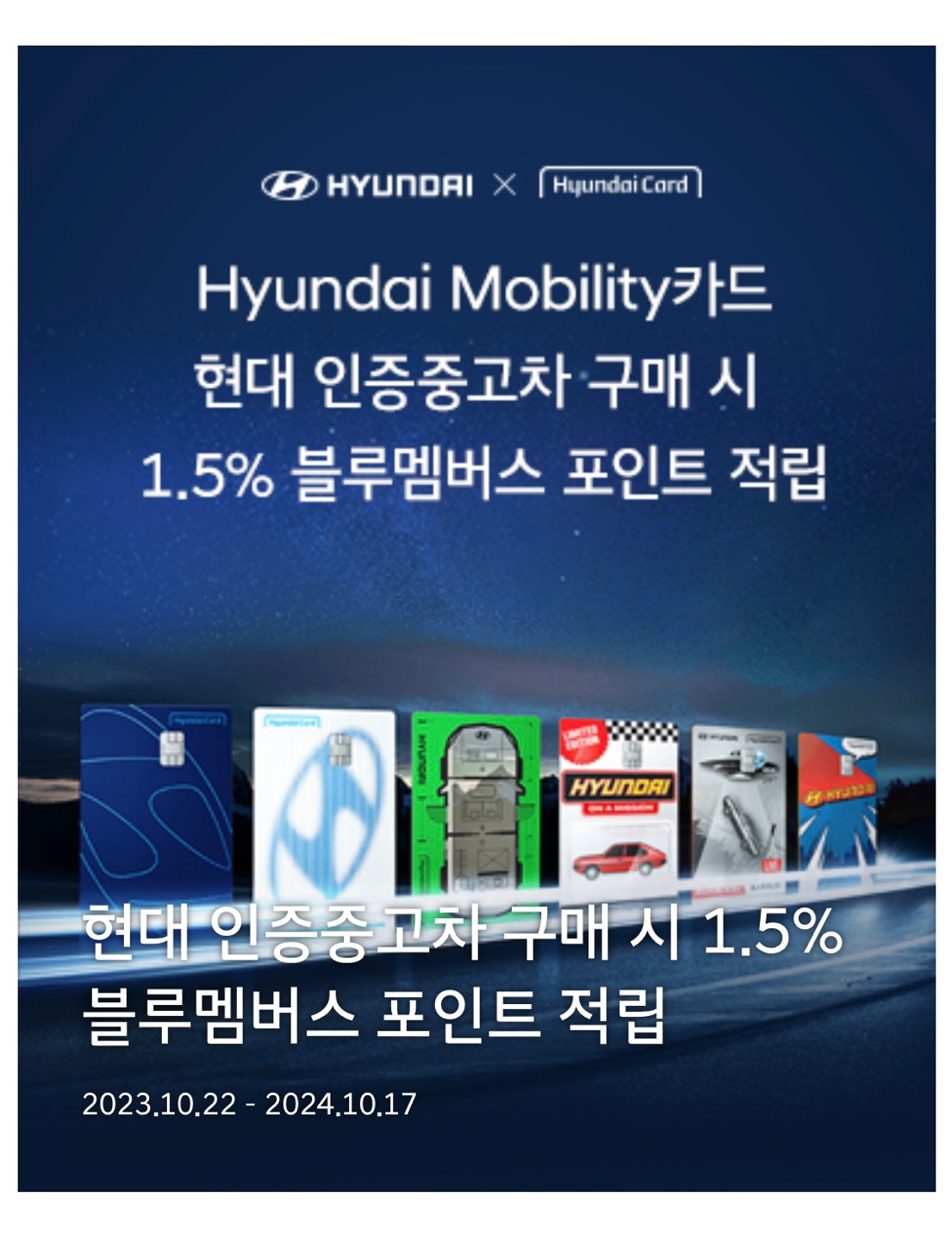 현대차 인증중고차