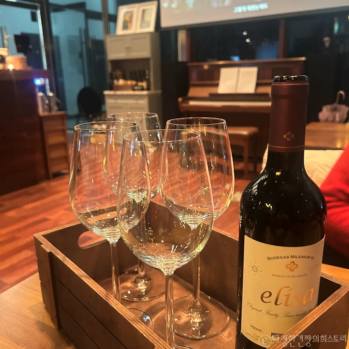 서울대입구역-봉천동-분위기-맛집-와인바-웨어아위-와인-엘리사-세미-스위트