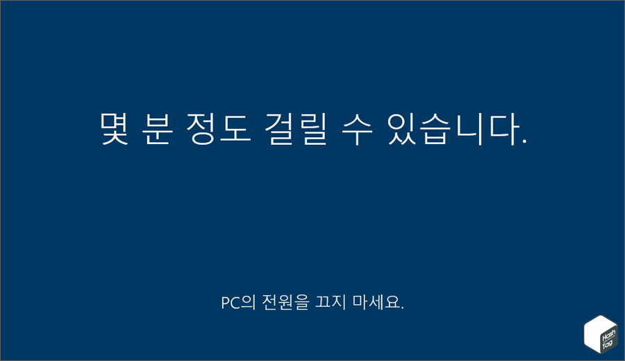 Windows 10 다운그레이드