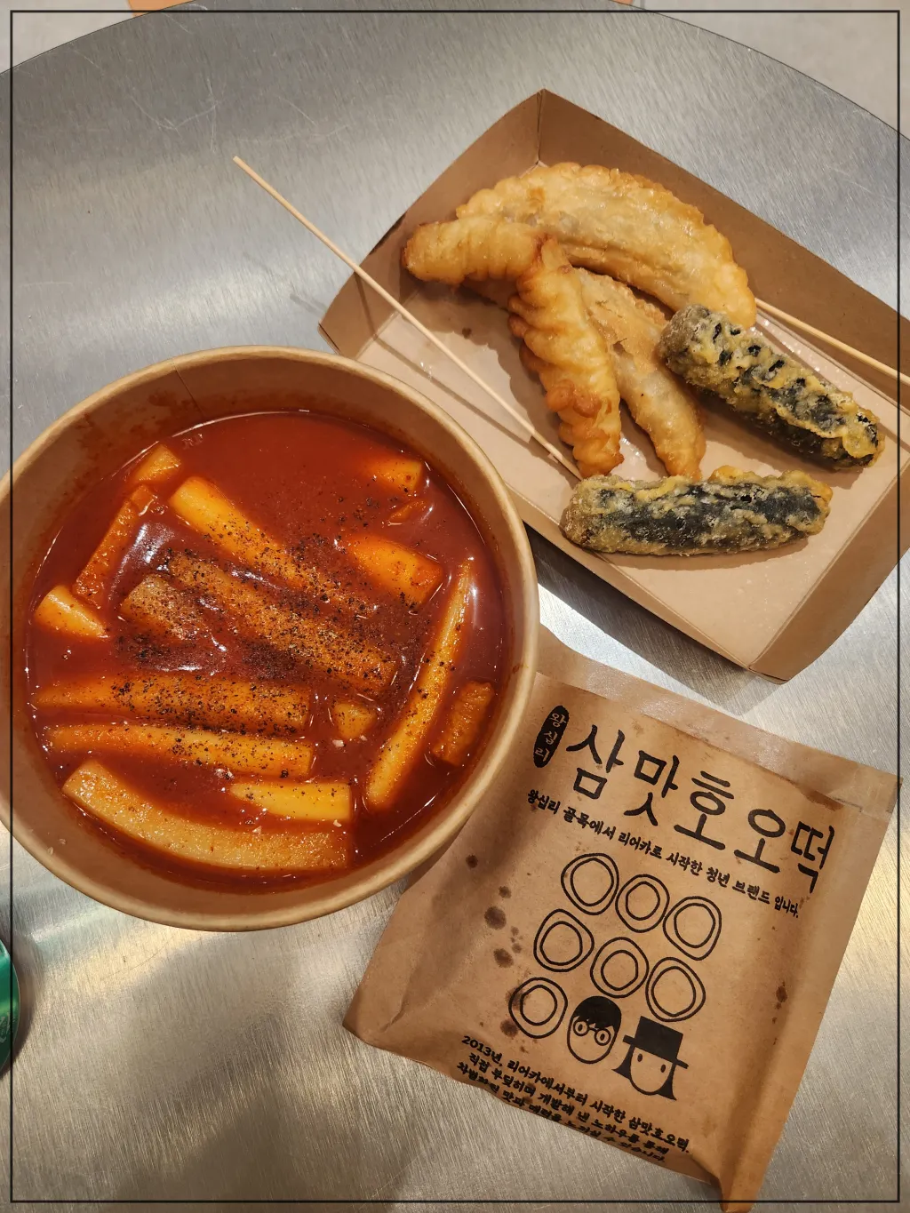 스타필드-수원-식당-삼맛호오떡