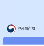 공직자 국민추천제