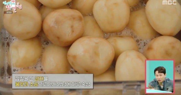 전지적 참견 시점 하정우도 반한 이영자표 레시피 3종 – 알감자 버터구이, 삼색 솥밥, 곶감 말이