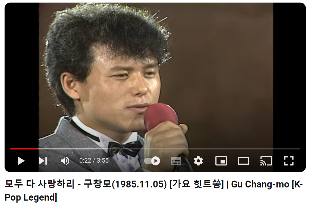 송골매-모두-다-사랑하리