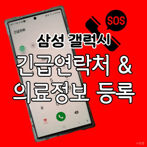 포스팅 제목 이미지