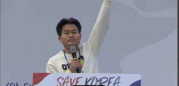 3.1절전한길집회