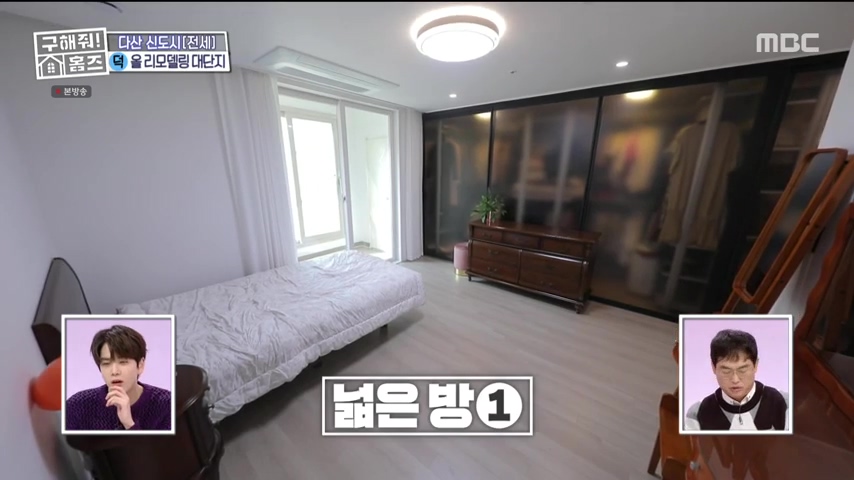 구해줘홈즈 1층집 바이브 동물병원 인접 남양주 다산동 전세 매매 매물 가격 및 구조 인테리어 리모델링 최종선택 강재준 양세찬 소개