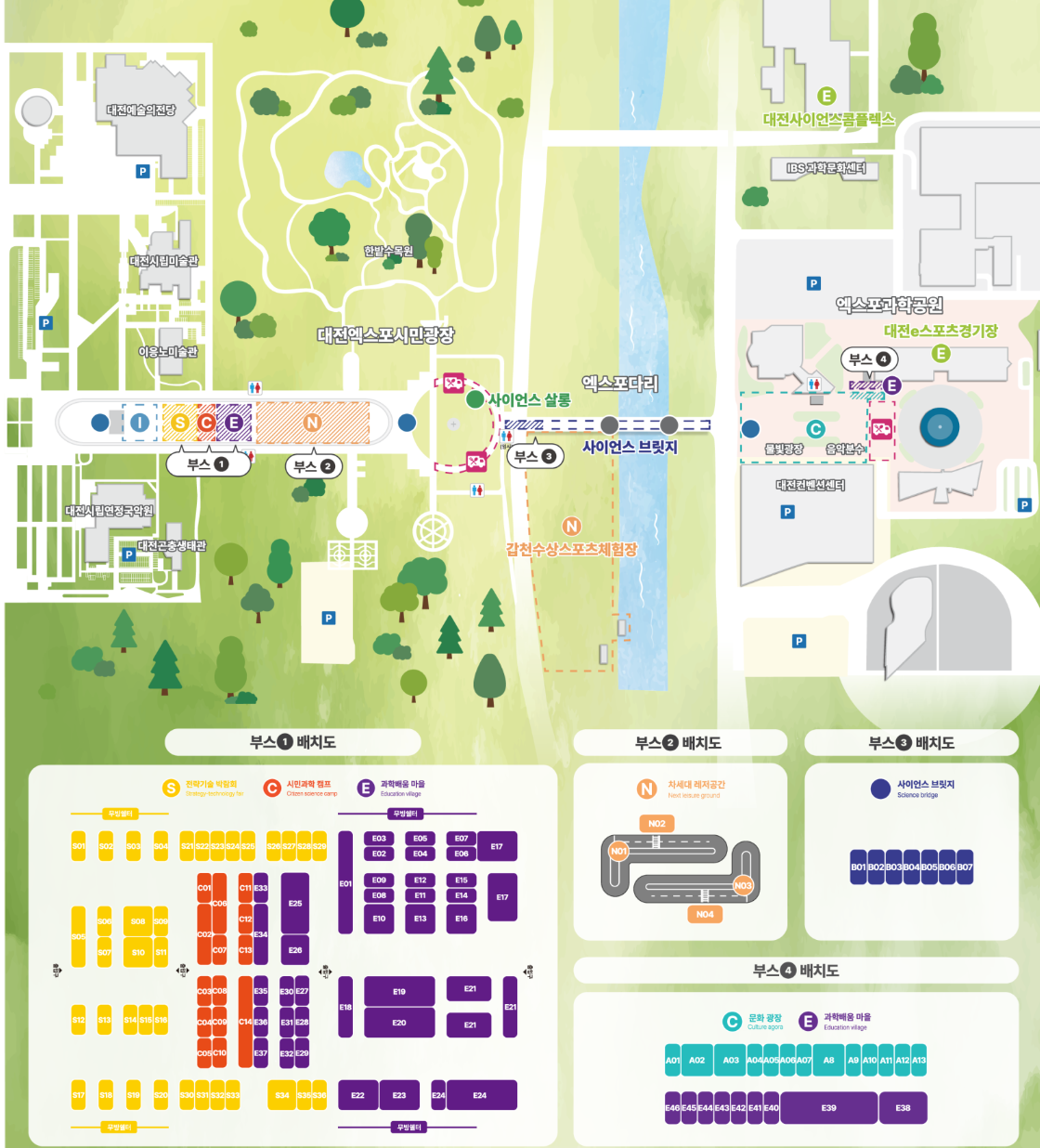 대한민국과학축제 위치