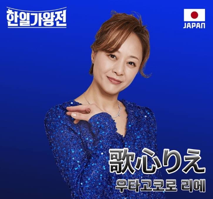 한일 가왕전 방송 실시간 생중계 생방송 무료 다시보기 방법