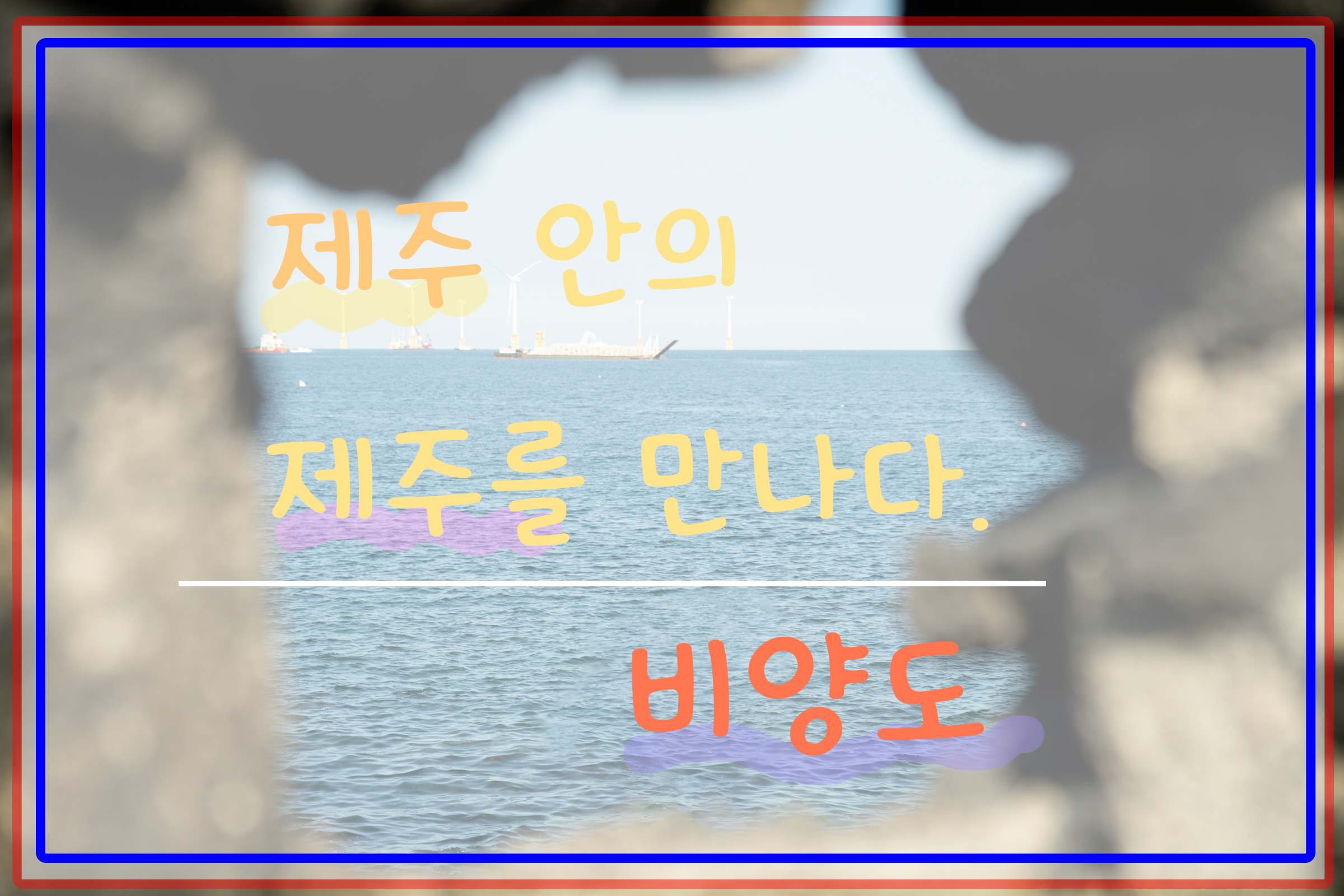 리뷰 대문