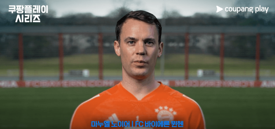 2024 쿠팡플레이 시리즈 경기일정