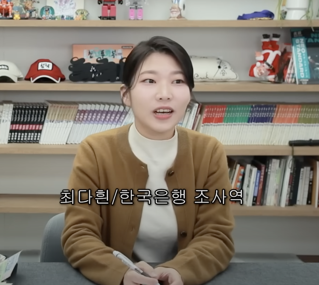 최다흰 조사역