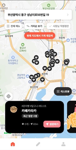 붕어빵 파는곳 위치 가격 정리