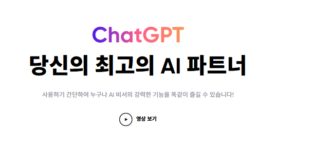 Chat GPT-5, 과연 얼마나 똑똑해졌을까요? 겜스고 구독!🤖