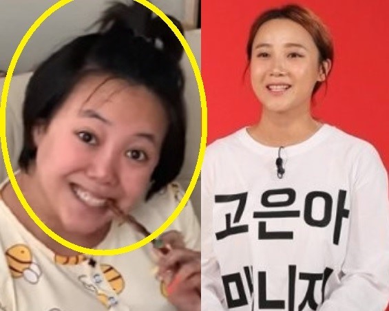 고은아언니1