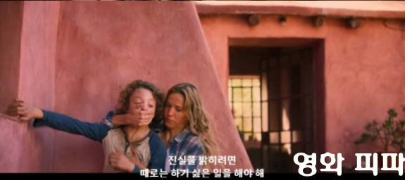 루이사나 로필리토