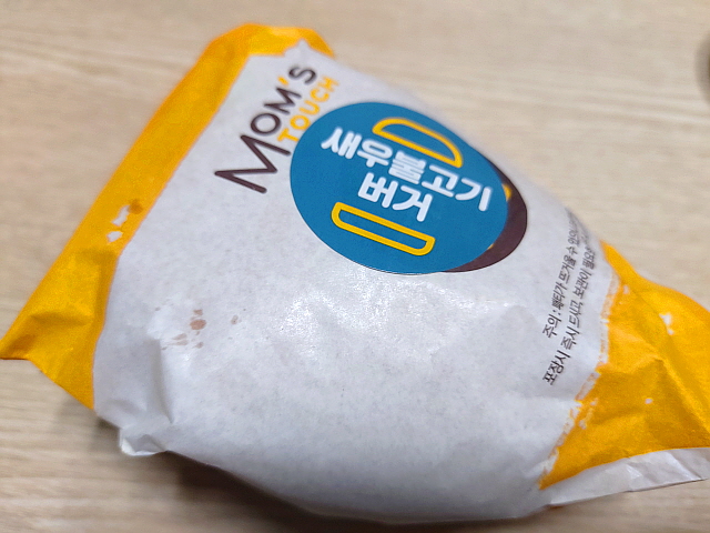 새우불고기버거