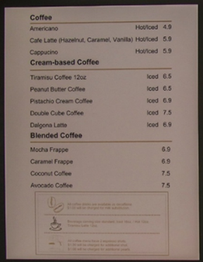 가라판 오하스 카페 메뉴판1