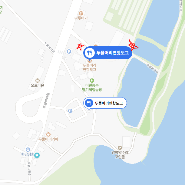 양평 두물머리 핫도그 : 주차정보와 위치안내 - 두물머리연핫도그 - 가는 길 양평 두물머리 핫도그 : 주차정보와 위치안내 - 두물머리연핫도그 - 가는 길
