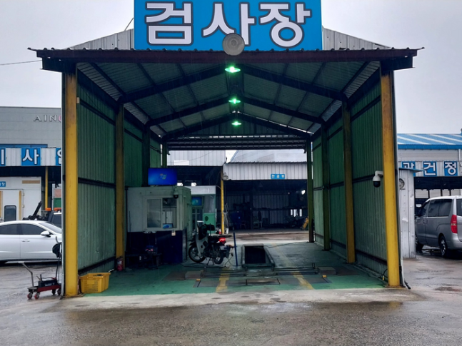 자동차 정기점검