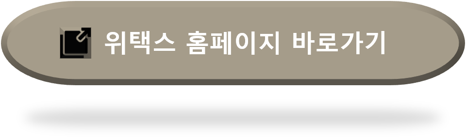 자동차-과태료-조회