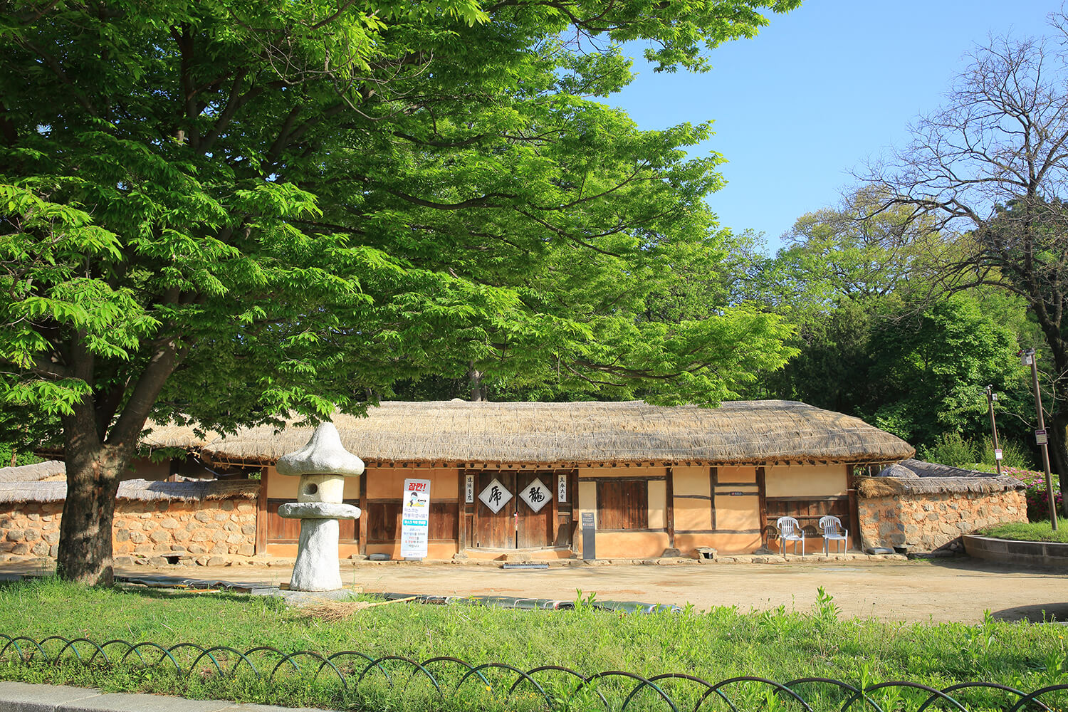 분당중앙공원 수내동 가옥