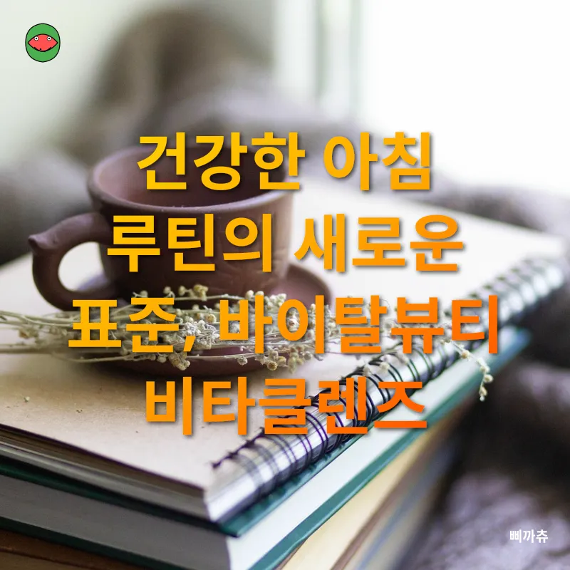 건강 관리_3